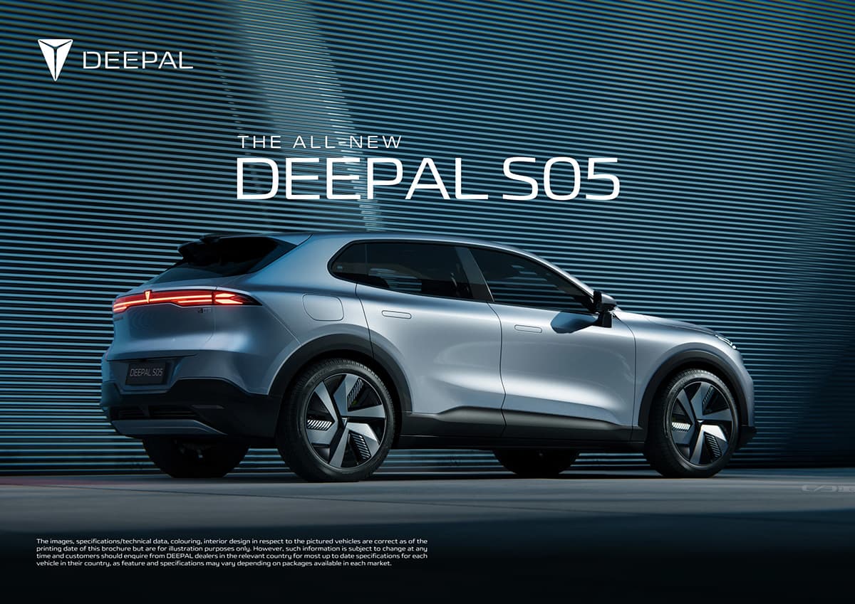 Deepal S05 Brochure