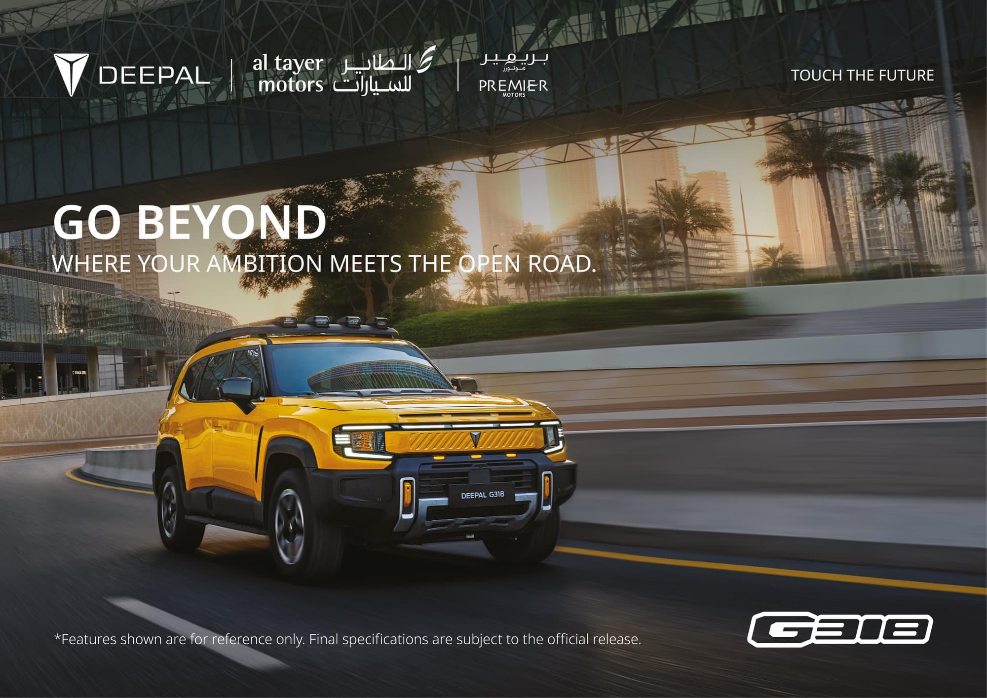 Deepal G318 Brochure